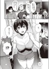なつあそび試し読み4ページ