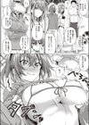 Loveリスタート！試し読み4ページ