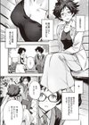 よく似たふたりは…試し読み5ページ