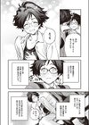 よく似たふたりは…試し読み6ページ