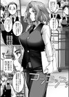 しとやかなけもの試し読み10ページ