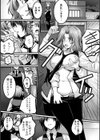 しとやかなけもの試し読み13ページ