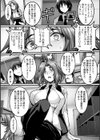 しとやかなけもの試し読み14ページ