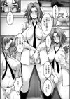 しとやかなけもの試し読み15ページ