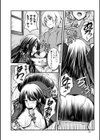 しとやかなけもの試し読み20ページ