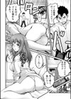 しとやかなけもの試し読み22ページ