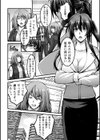 しとやかなけもの試し読み26ページ