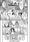 しとやかなけもの試し読み27ページ