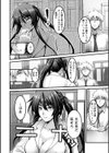 しとやかなけもの試し読み28ページ
