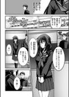 しとやかなけもの試し読み32ページ