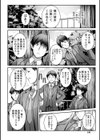 しとやかなけもの試し読み34ページ