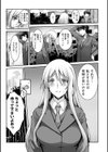 しとやかなけもの試し読み36ページ
