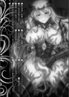 異世界触辱譚【電子書籍限定版】試し読み2ページ