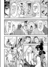 異世界触辱譚【電子書籍限定版】試し読み4ページ