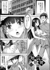 異世界触辱譚【電子書籍限定版】試し読み13ページ