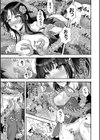 異世界触辱譚【電子書籍限定版】試し読み17ページ
