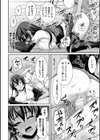 異世界触辱譚【電子書籍限定版】試し読み34ページ