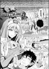 異世界触辱譚【電子書籍限定版】試し読み49ページ