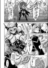 異世界触辱譚【電子書籍限定版】試し読み52ページ