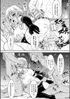 異世界触辱譚【電子書籍限定版】試し読み58ページ