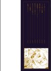 アヘ顔ヲ晒ス淫ラナ乙女試し読み2ページ