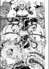 アヘ顔ヲ晒ス淫ラナ乙女試し読み11ページ