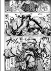 アヘ顔ヲ晒ス淫ラナ乙女試し読み12ページ