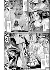 アヘ顔ヲ晒ス淫ラナ乙女試し読み40ページ