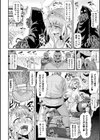 アヘ顔ヲ晒ス淫ラナ乙女試し読み46ページ