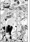 アヘ顔ヲ晒ス淫ラナ乙女試し読み47ページ
