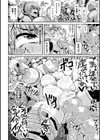 アヘ顔ヲ晒ス淫ラナ乙女試し読み52ページ