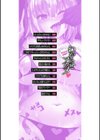 わからせアクメ試し読み2ページ