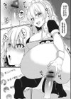 わからせアクメ試し読み8ページ