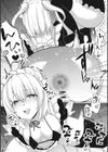 わからせアクメ試し読み9ページ
