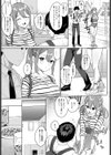 初めてと、レオタード。試し読み3ページ