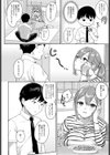 初めてと、レオタード。試し読み4ページ