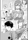 初めてと、レオタード。試し読み6ページ