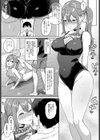 初めてと、レオタード。試し読み7ページ