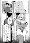 エロギャルだからだ試し読み6ページ
