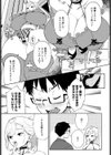 エロギャルだからだ試し読み7ページ