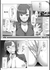 歪形親交〜義父との付き合い方〜試し読み3ページ