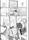 weaknesses in flowers試し読み3ページ