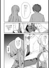 weaknesses in flowers試し読み4ページ