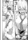 weaknesses in flowers試し読み6ページ