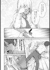 weaknesses in flowers試し読み8ページ