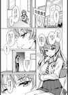 いっつにょーたいむ！試し読み3ページ