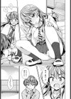 いっつにょーたいむ！試し読み7ページ