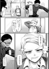 何見てんだよ！試し読み3ページ