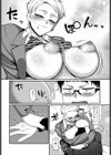 何見てんだよ！試し読み8ページ