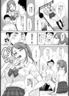 勉強してます試し読み2ページ